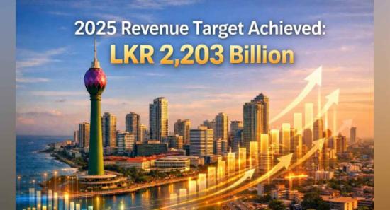 දේශීය ආදායම් දෙපාර්තමේන්තුවෙන් වාර්තාගත ආදායමක්